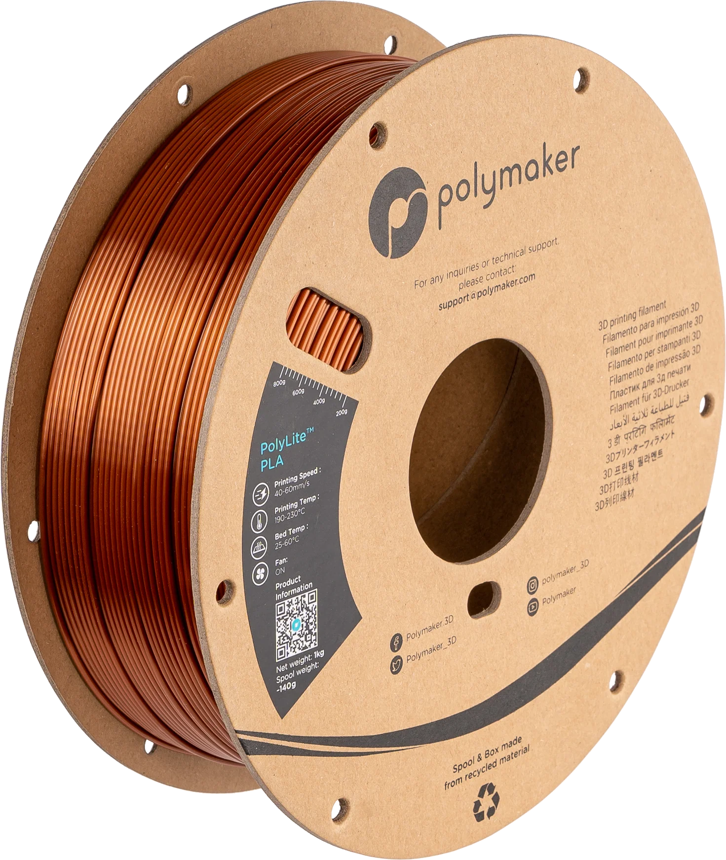 Panchroma™ Silk PLA (Formerly PolyLite™ Silk) - Image 11