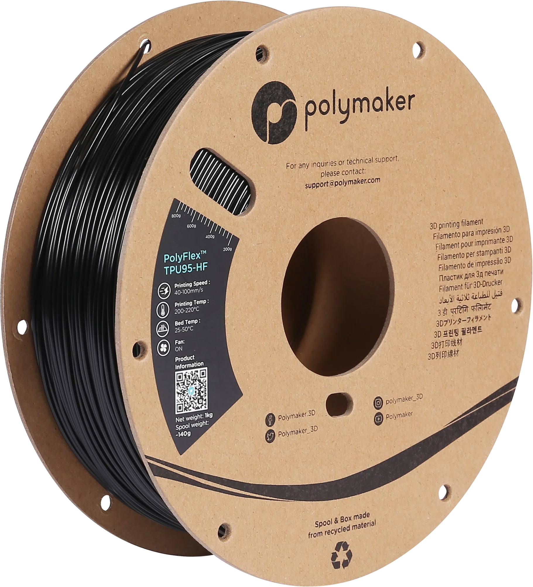PolyFlex™ TPU95-HF - Image 3