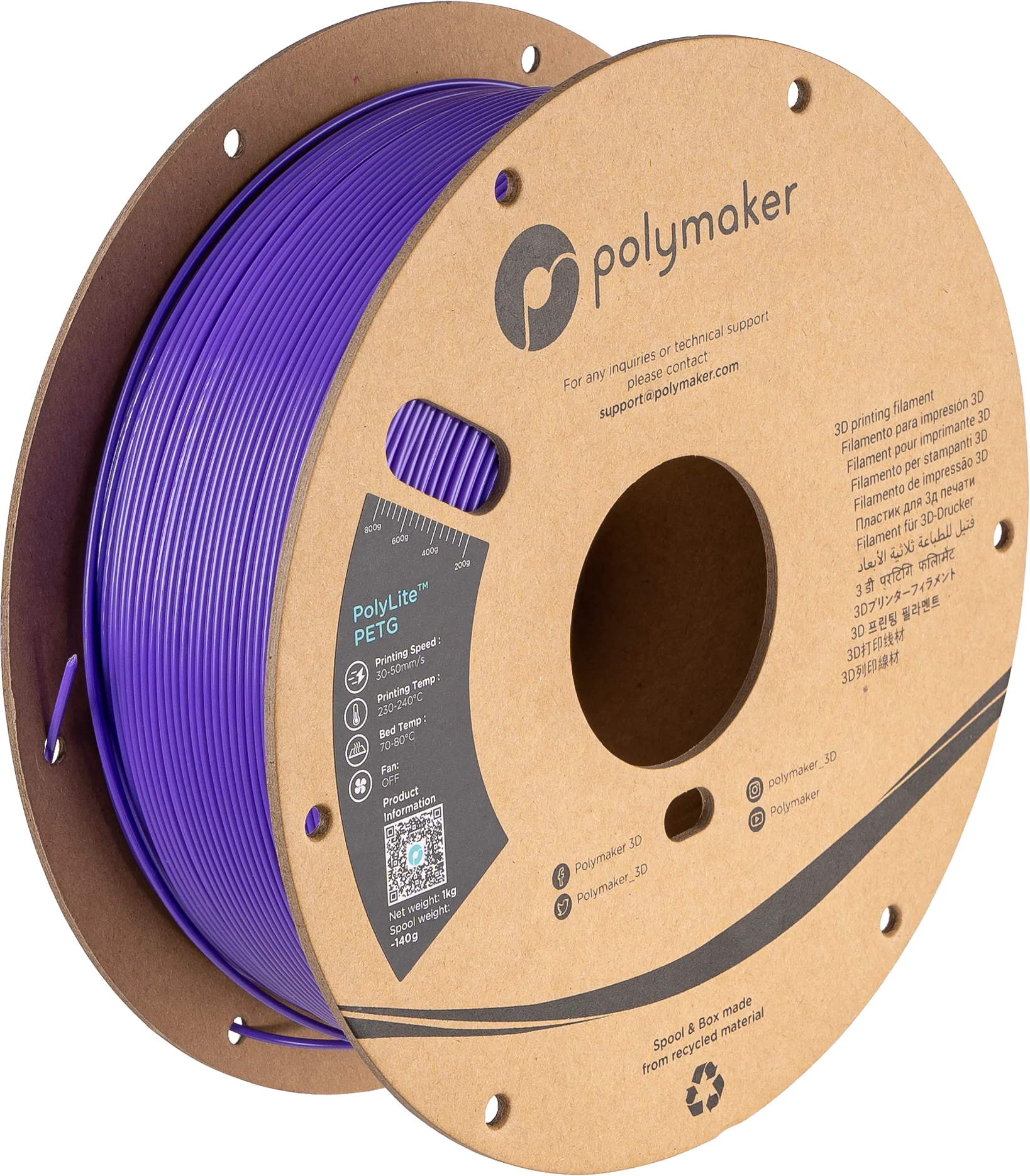 Polymaker™ PETG - Image 22